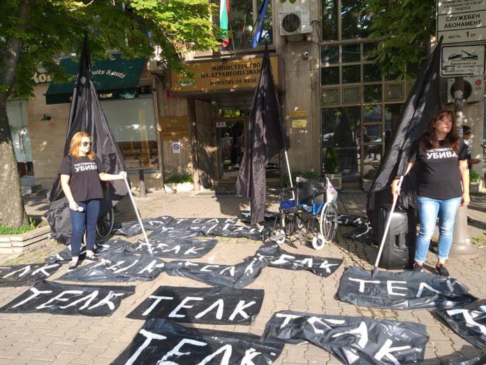 Снимка: Фейсбук, Системата ни убива