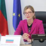 Екатерина Захариева. Снимка: МВнР