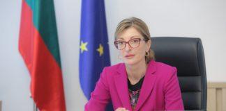 Екатерина Захариева. Снимка: МВнР