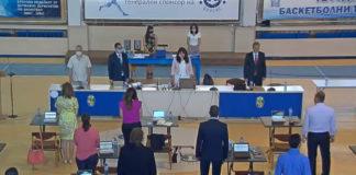 Заседание на Общинския съвет