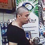 Издирвано лице