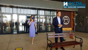 Николина Ангелкова и Димитър Николов