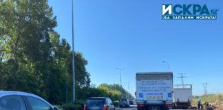 Задръстване