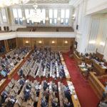 National Assembly of the Republic of Bulgaria