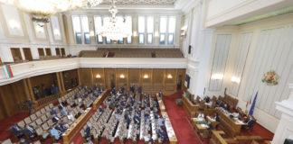 National Assembly of the Republic of Bulgaria