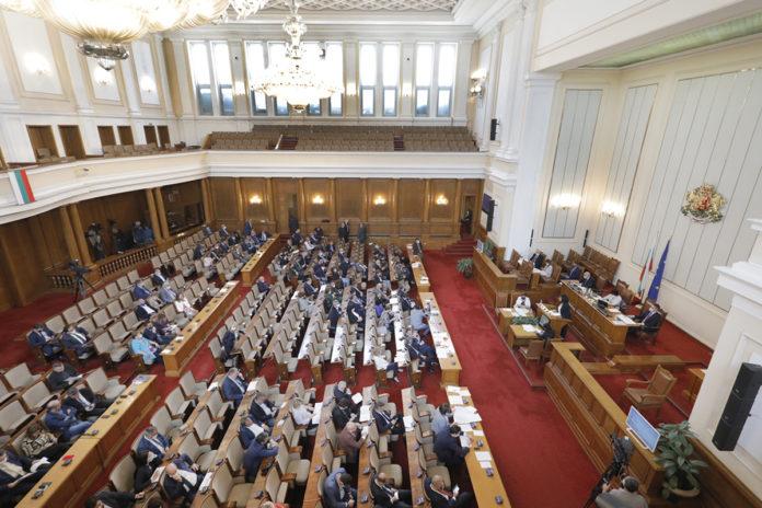 National Assembly of the Republic of Bulgaria