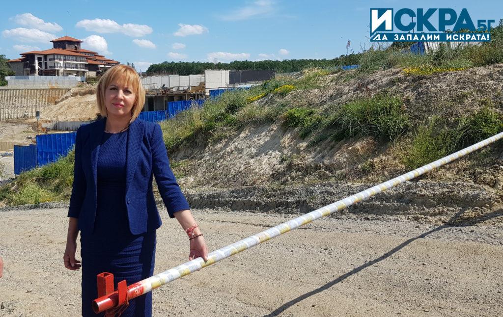 Мая Манолова на Алепу