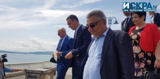 Тенев, Николов и Димитров