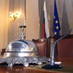 Народно събрание