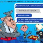 Истинската приказка