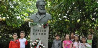 Бургазлии отдадоха почит на Христо Ботев