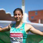 Александра Начева