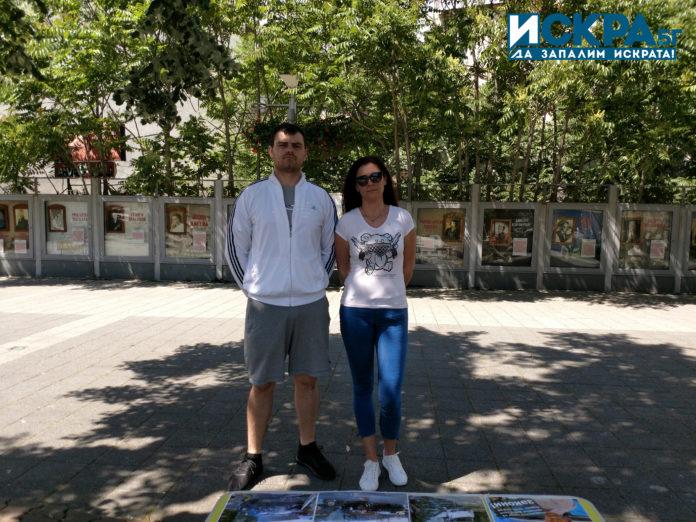 Велина Павлова и Тодор Тодоров