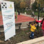 Деца садят етно градина Заедно в Пловдив