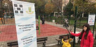 Деца садят етно градина Заедно в Пловдив