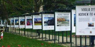 Копнеж по Италия. Снимка: Фейсбук, Margarita Venkova‎