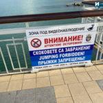 Мост в Бургас