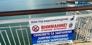 Мост в Бургас