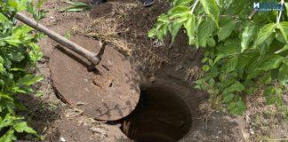 Канална шахта