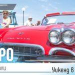 Снимка: Община Бургас