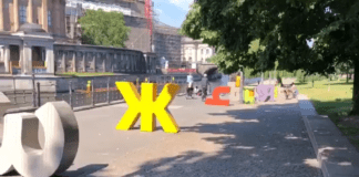 Българските букви