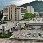 Благоевград