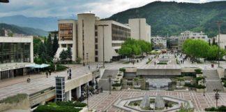 Благоевград