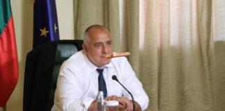 Сигнал до главния прокурор за проверка на лицето Бойко Борисов