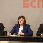 Снимка: БСП