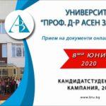 Университет Проф. д-р Асен Златаров