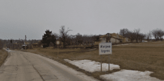 Село Изгрев