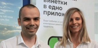 ЛиЛана и Димитров