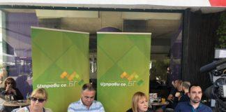 Манолова. Снимка: Изправи се.бг