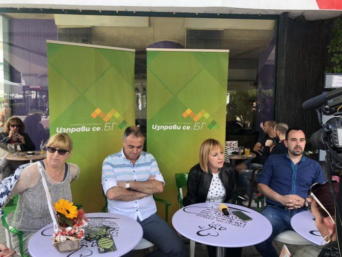 Манолова. Снимка: Изправи се.бг