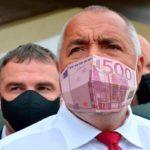 Маска за 500 евро