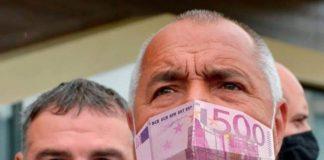 Маска за 500 евро