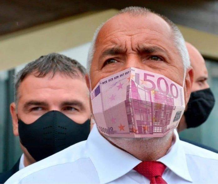 Маска за 500 евро