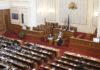 Bulgarian Parliament