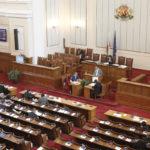 Bulgarian Parliament