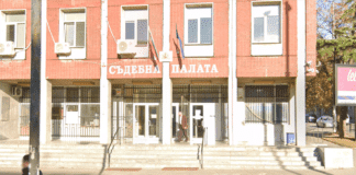 Съдебна палата Плевен