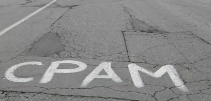 Път, надпис