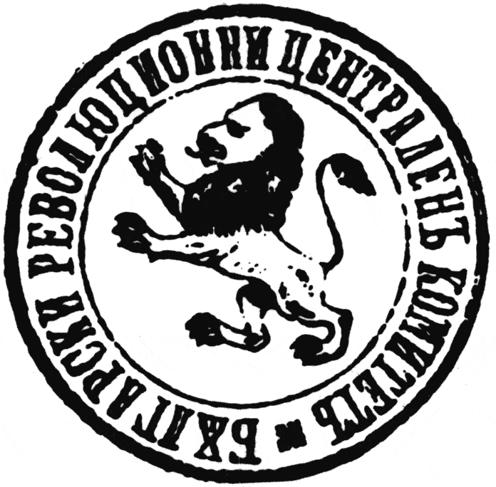 Печат на БРЦК Печат на БРЦК