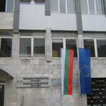 Районна прокуратура – Кюстендил