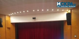 Заседание на Общински съвет