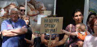 Снимка: Фейсбук, Зеленият щурм срещу шума