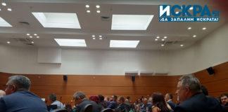 Заседание на общински съвет