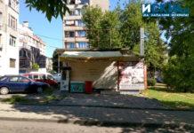 Терен, имот в Бургас