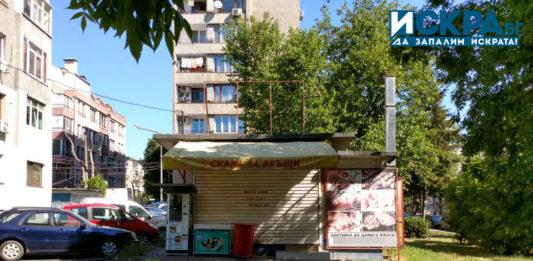 Терен, имот в Бургас