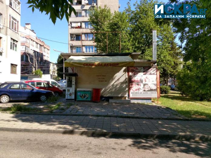 Терен, имот в Бургас