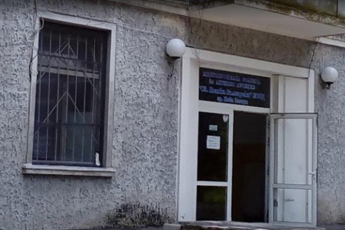 МБАЛ Света Петка Българска - Нова Загора